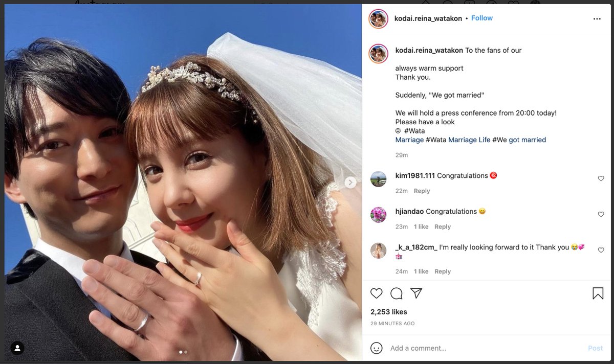TerraceHouseEC's tweet photo. Congratulations to panelist (and sweetest person on the earth) Tori-chan on her marriage to @asaka_kodai!

The couple have set up an Instagram account: https://t.co/cxx19CCXh3 https://t.co/HZuSNeh56g