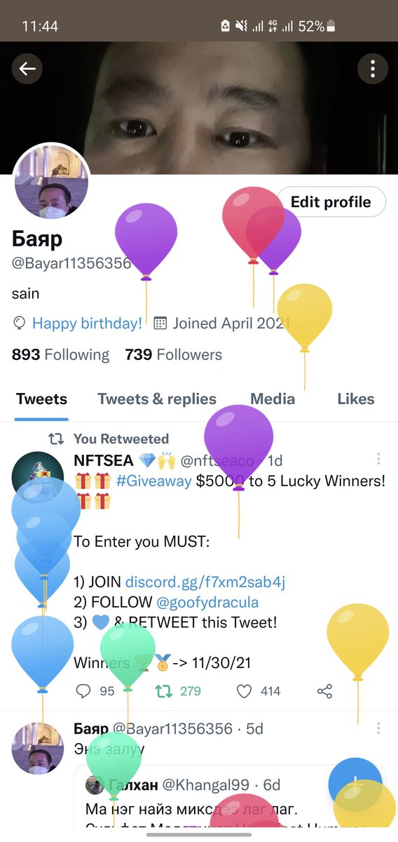 Бөмблөгтэй өдөр