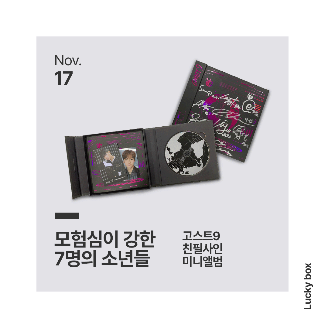 BERRYSTORE4's tweet photo. #MarooEntertainment #Ghoster #Ghost #GhostNine #BerryStore
‘Ghost9’ achieves Thailand’s iTunes Top Album Chart with debut album: Free Episode 1 : Door
Check out ‘Ghost9’ signed second album at the Berry Store ‘Lucky Box’! https://t.co/55E0plGdy8