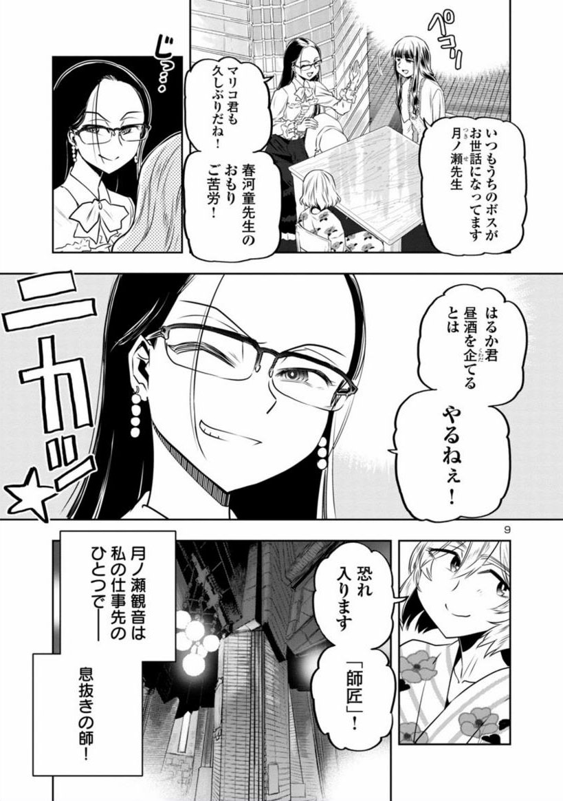 (3) 