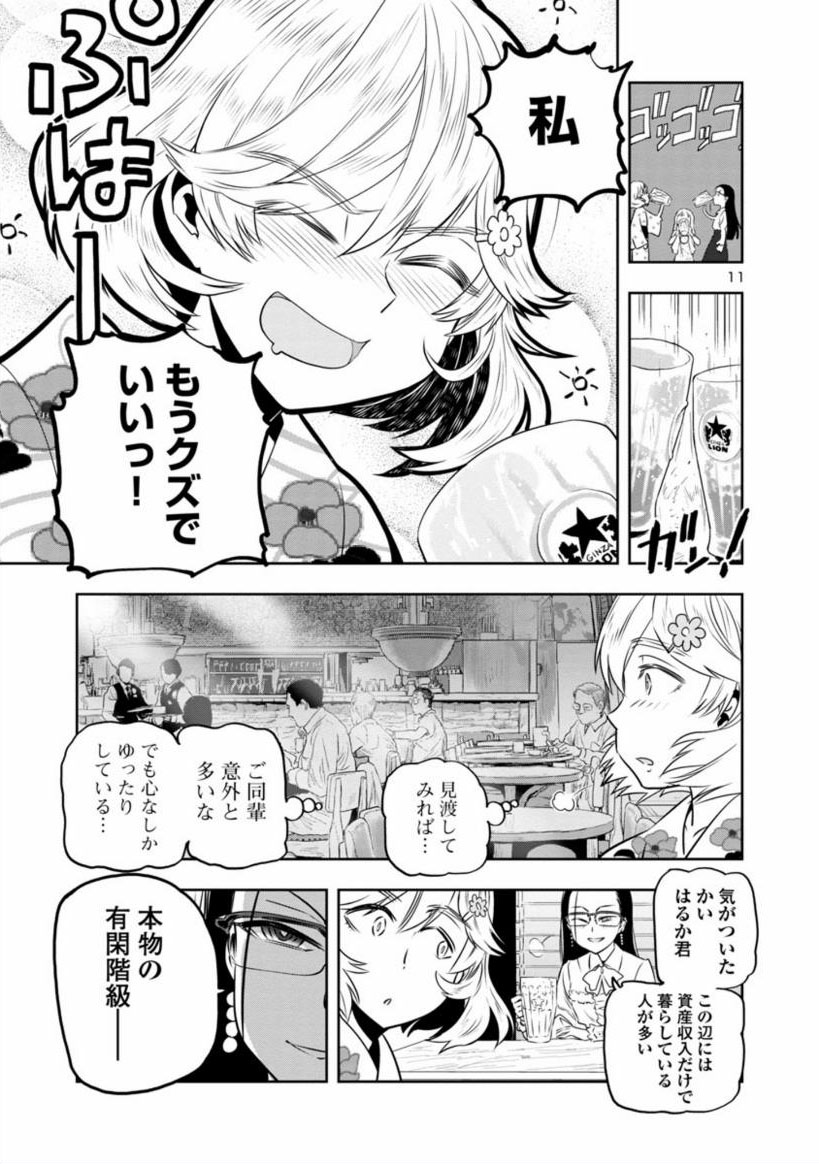 (3) 