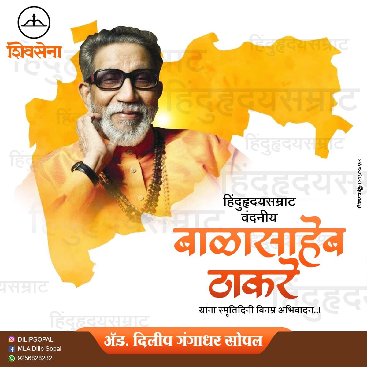 Aryan Sopal tweet media