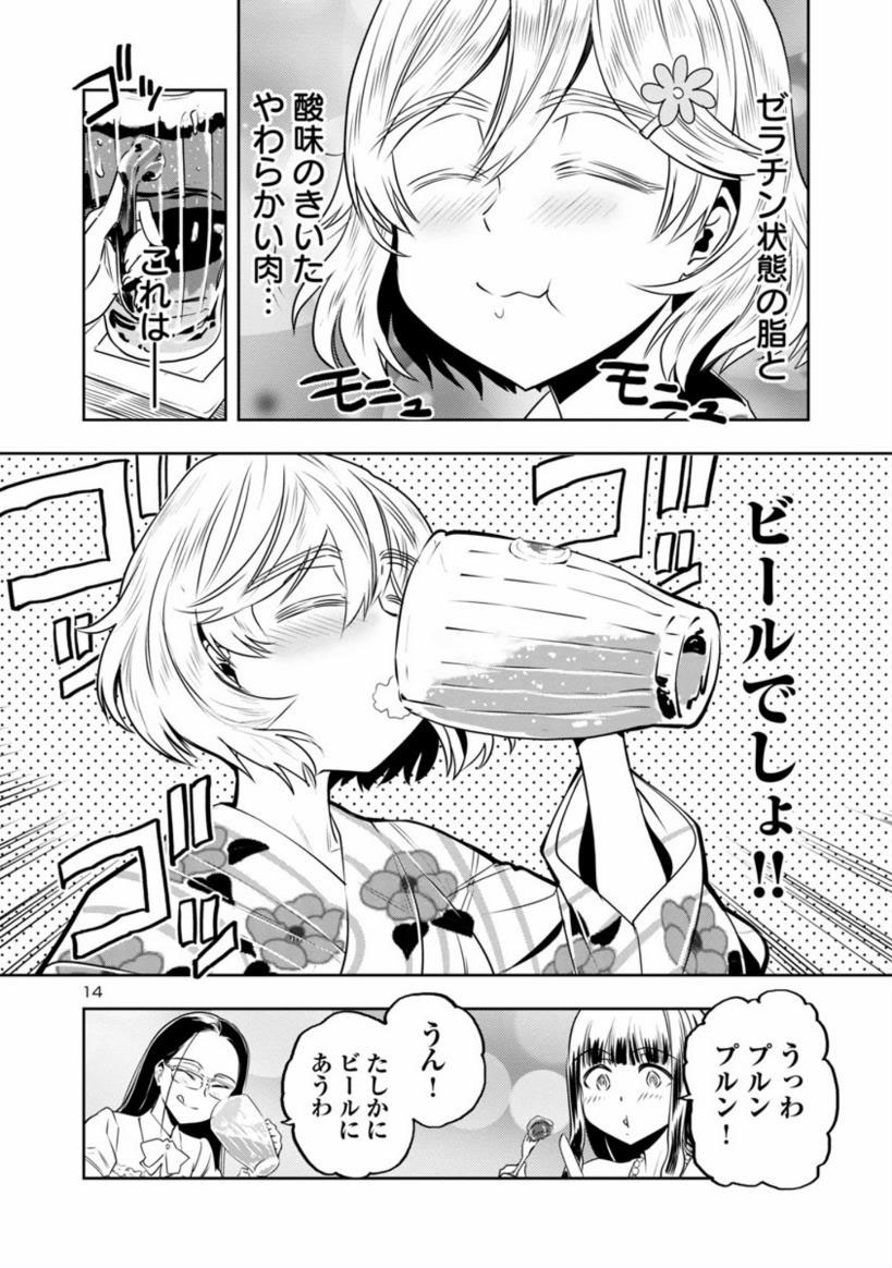 (4) 