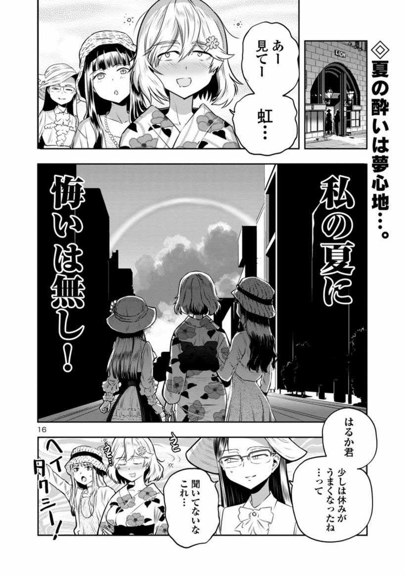 (4) 