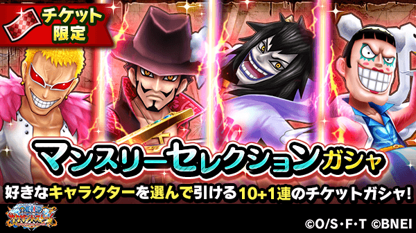 One Piece サウザンドストームさん の最近のツイート 3 Whotwi グラフィカルtwitter分析