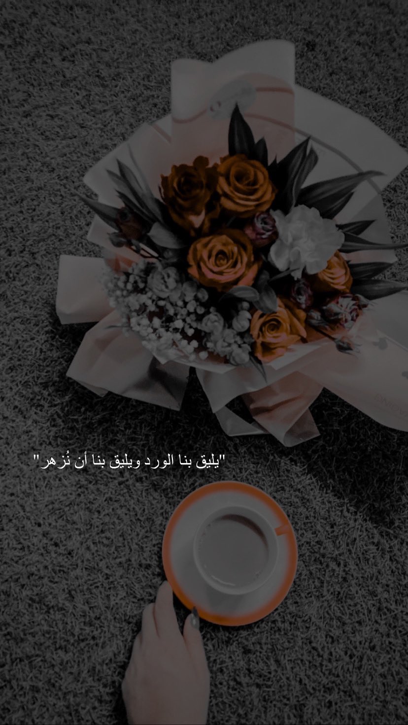 الورد twitter search twitter