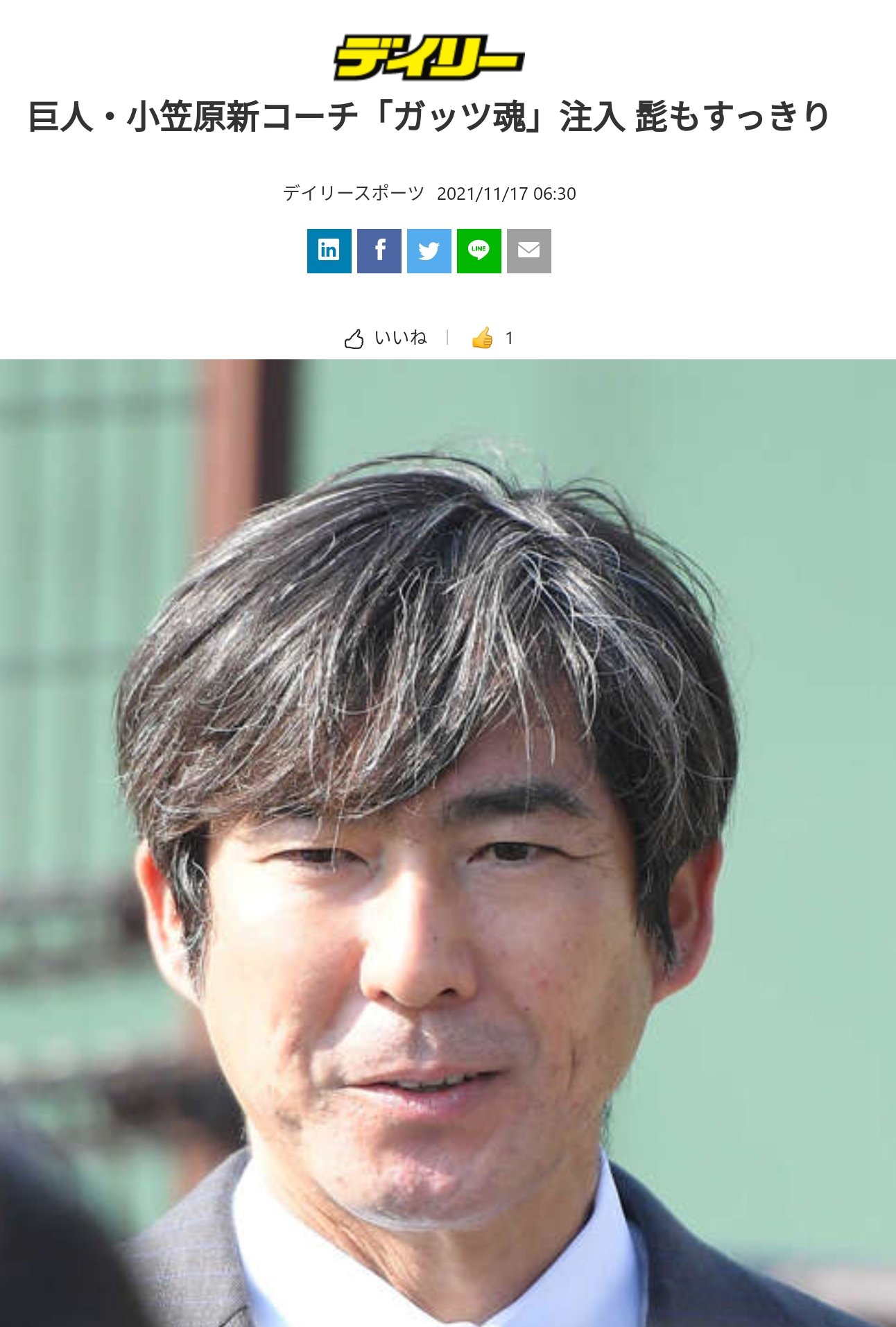 矢切おっくん1976 22年後 まあ老けたわね この2年は苦労も多かったからさ ガッツ21 球人たちの記憶 ガッツ1999 T Co Eycv1hz1jl Twitter