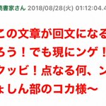 一番好きな回文がこちら!意味をなしているのかどうなのか微妙!
