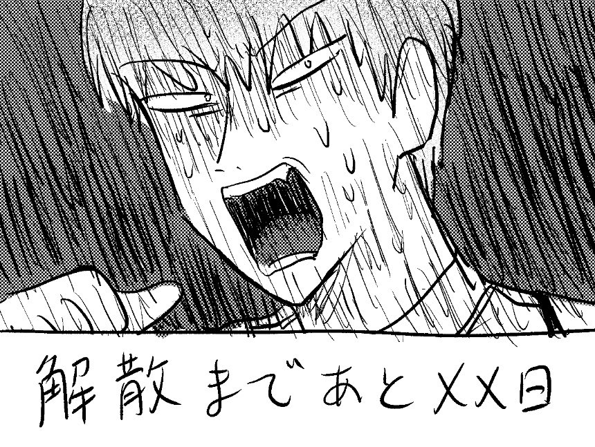 これ今完全に解釈違いなんですけど(そもそもちょけて描いてるからじゃないの…?)まあまあ萌えるから見せたい、旧どササロサ……粉雪聴いてたから…… 