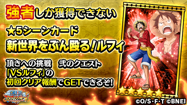 One Piece サウザンドストームのニュース 最新つぶやきまとめ Iphoneアプリ Applion One Piece サウザンドストームのニュース 最新つぶやきまとめ Iphoneアプリ Applion