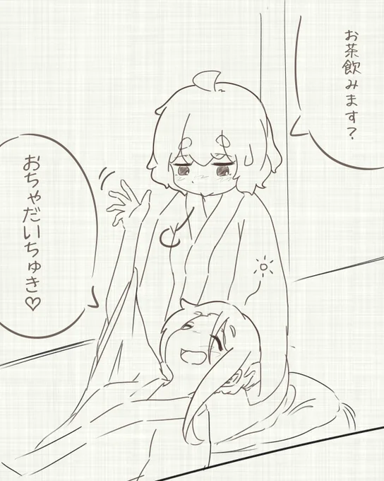 呑みすぎ芹さんrkgk🖌

#道草屋 