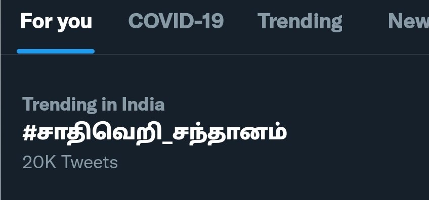 PmkKarthick2's tweet photo. We Support SANTA 😂🔥

#WeStandWithSanthanam https://t.co/QpK08e9Its