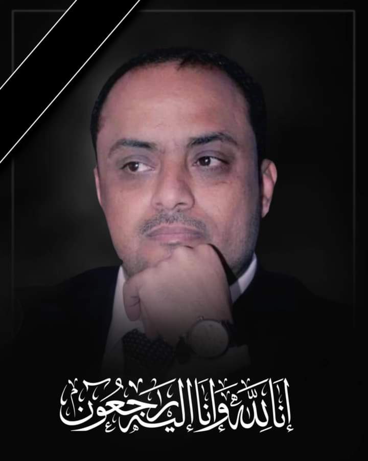 ak_ghoba's tweet photo. رحمك الله في هذه الساعه وكل ساعه يامن ترك في قلوبنا وجع وغصه برحيله ، @Yaser_Alawadi  انا لله وانا اليه راجعون وحسبي الله ونعم الوكيل https://t.co/kUUnH2Dlnz