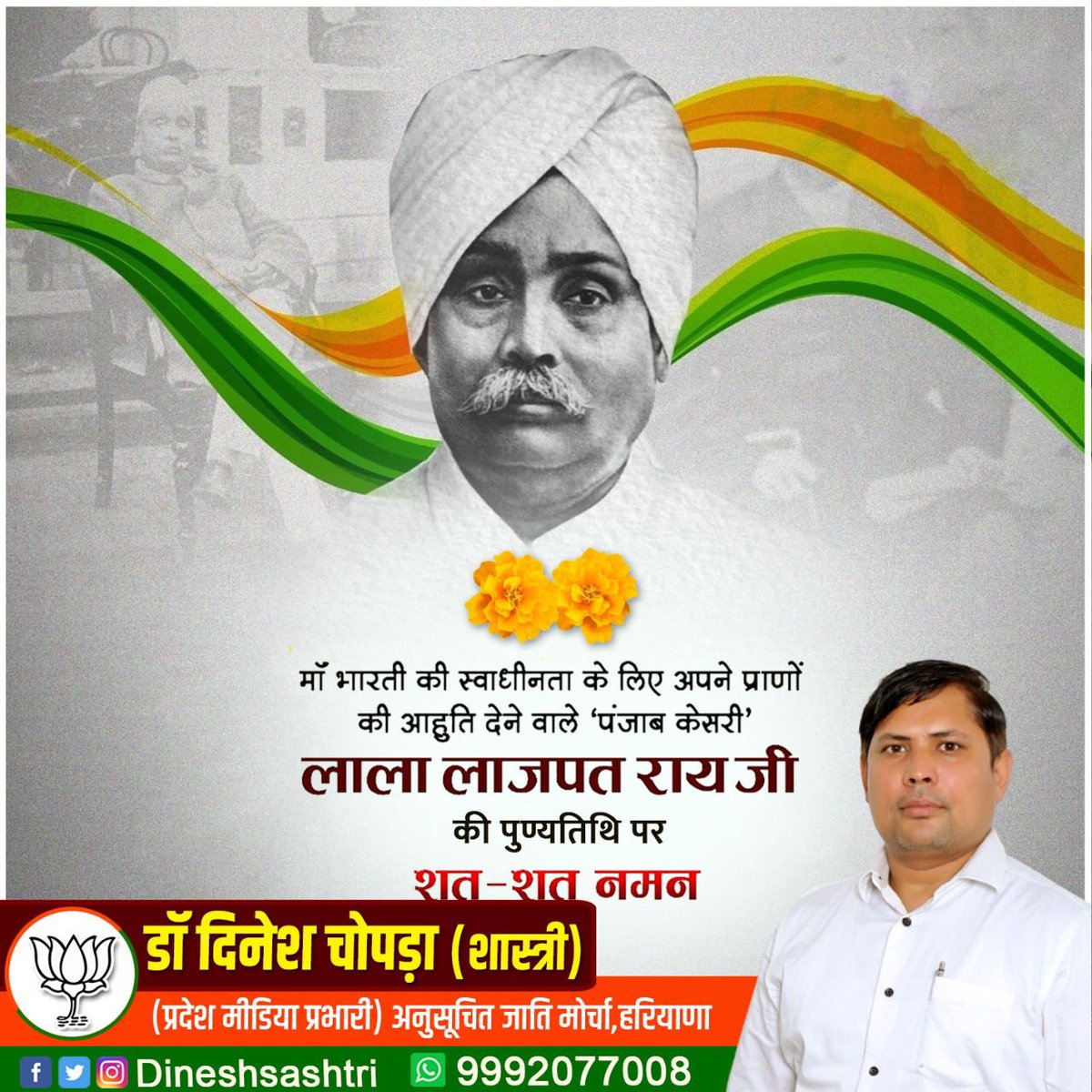 DineshShastri14's tweet photo. #cidharyana #JPNaddaji #ManoharLalKhattar #alokmittal #anilvijminister #amitshahofficial #omprakashdhankar #SureshBhatt #ravindarraju #NarendraModi #narendramodi_primeminister #bhupeshwardyal #cmoharyana #manishkumargrover https://t.co/0EjtACugka