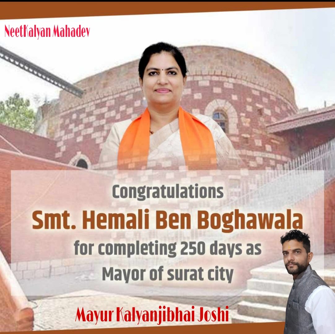 NeetKalyan's tweet photo. Congratulations Smt.@BoghawalaHemali mam for completing 250 days as @MayorSurat City 💐🙏
#250DaysofMayorsurat
#smcsurat @MySuratMySMC @narendramodi @NiranjanZazmera @sanghaviharsh @purneshmodi @MLASangitaPatil @zankhanabenbjp @ikumarkanani @DarshiniBJP @RajeshriSatish https://t.co/JvPlAOEqYh