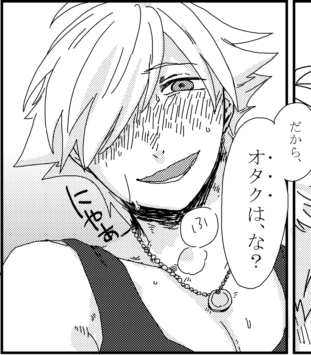 ロビンさんににやってさせるの好き 