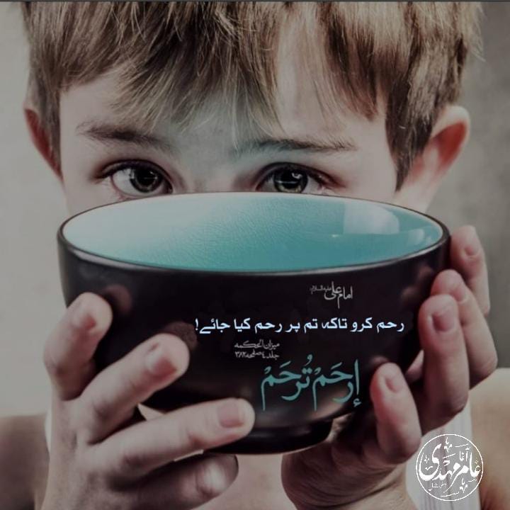 AliRashid110313's tweet photo. ❤حضرت امام علی علیہ السلام فرماتے ہیں:

💌إرحَمْ تُرحَمْ:

🍁رحم کرو تاکہ تم پر رحم کیا جائے!
 
📚حوالہ: میزان الحکه.ج. ٤.ص.٣٨٢ https://t.co/JlEu6PF3jT