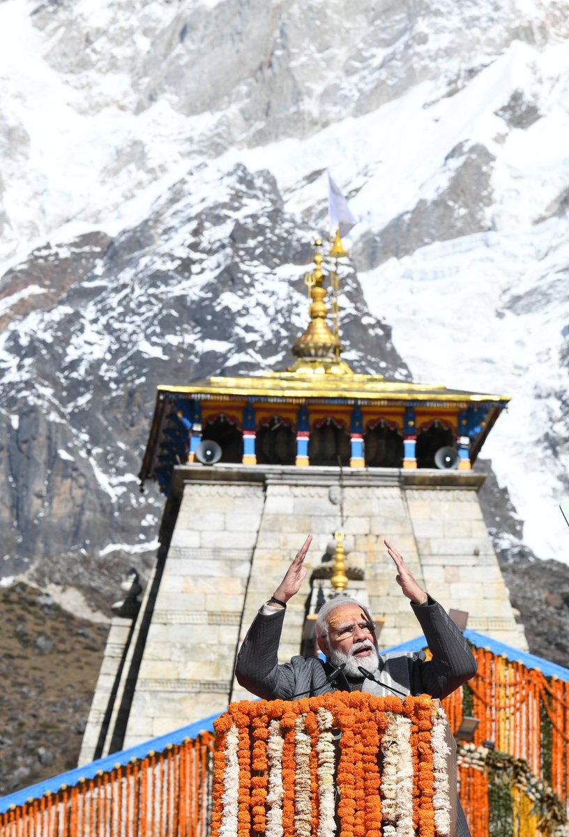 Aditya Sharma Narsinghpur (@aditya_sharmaj) on Twitter photo A leader who is playing a crucial role in nations development.
Thank You PM <a href="/narendramodi/">Narendra Modi</a> ji.
#भारत_भाग्य_विधाता A leader who is playing a crucial role in nations development.
Thank You PM <a href="/narendramodi/">Narendra Modi</a> ji.
#भारत_भाग्य_विधाता