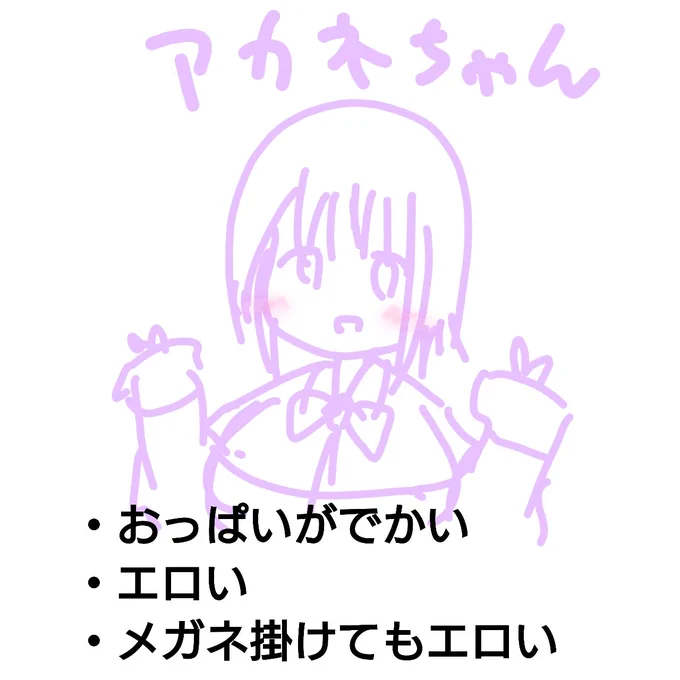 アズレンコラボ始まるみたいなのでとりあえず予備知識ゼロの状態で描きました 