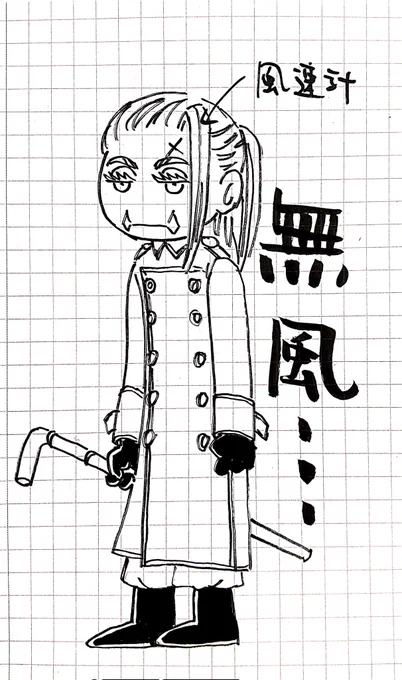 ム三どころかハルチョ的にも何も起こらないここ最近 