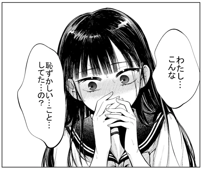 【お知らせ】
マガジンエッジ12月号に #コウガさんの噛みぐせ
11話を掲載して頂いております。

コウガさんが暴走したり、持田が頑張ったり、コウガさんのお母さんが出てきたりする回です…!

何卒宜しくお願い致します🌕
(第1話話試し読み→https://t.co/Xad6UwEkHl)
#漫画 