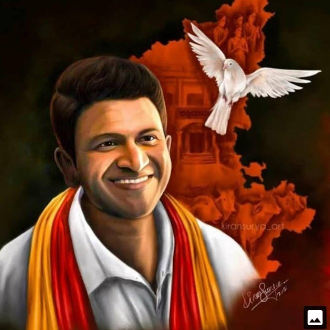 Fan Off Upendra tweet media
