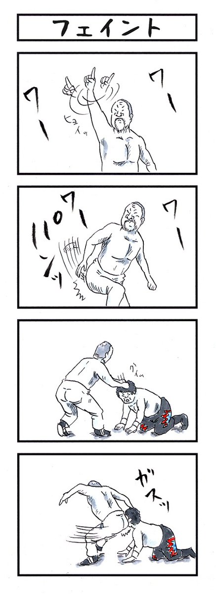 お尻の人。
#味のプロレス #推しにどう思われている 