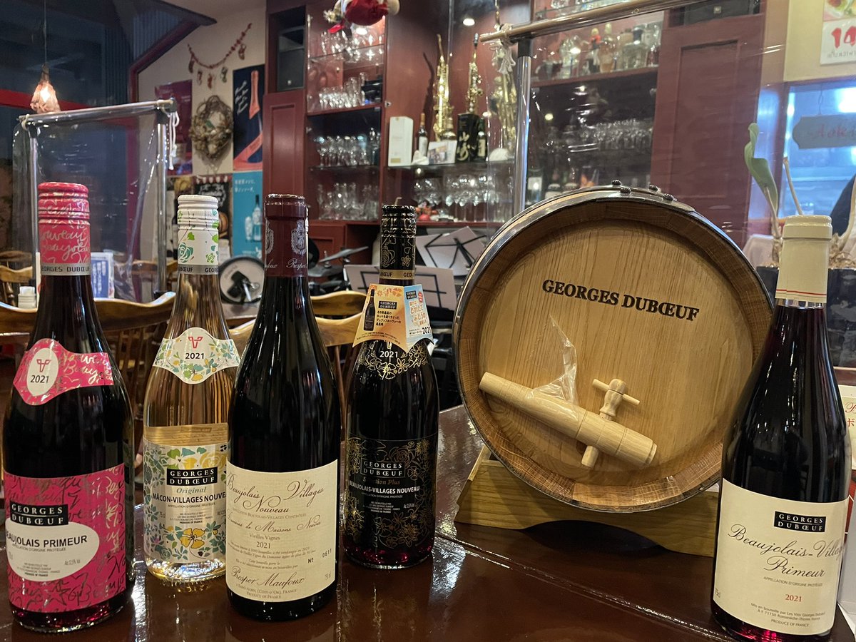 樽❣️ボジョレーヌーボー到着😍
明日から解禁です🍷
瓶詰めテイクアウトもできます🙇‍♀️
チーズフォンデュも承ってます🙇‍♀️
