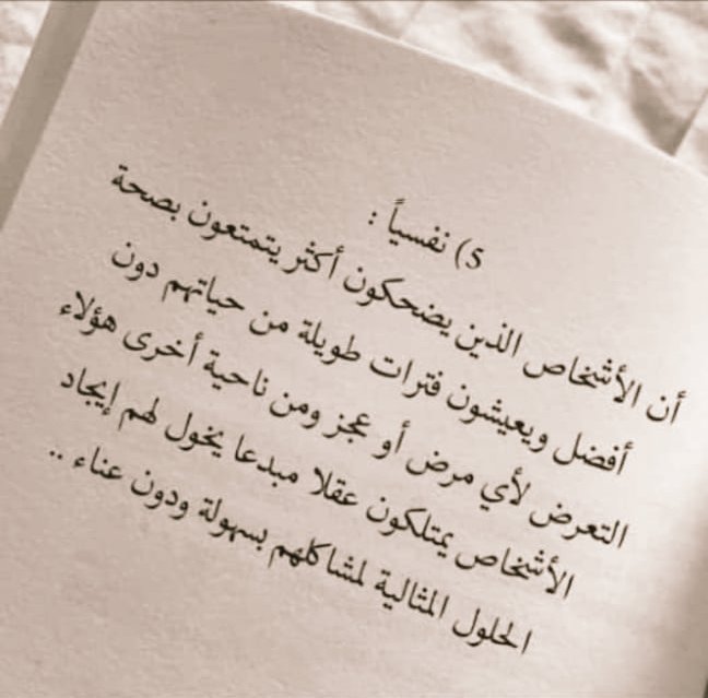 #صباح_الخير
نفسيا الضحك يطول العمر لا تكن عبوسا فتبسمك صدقه