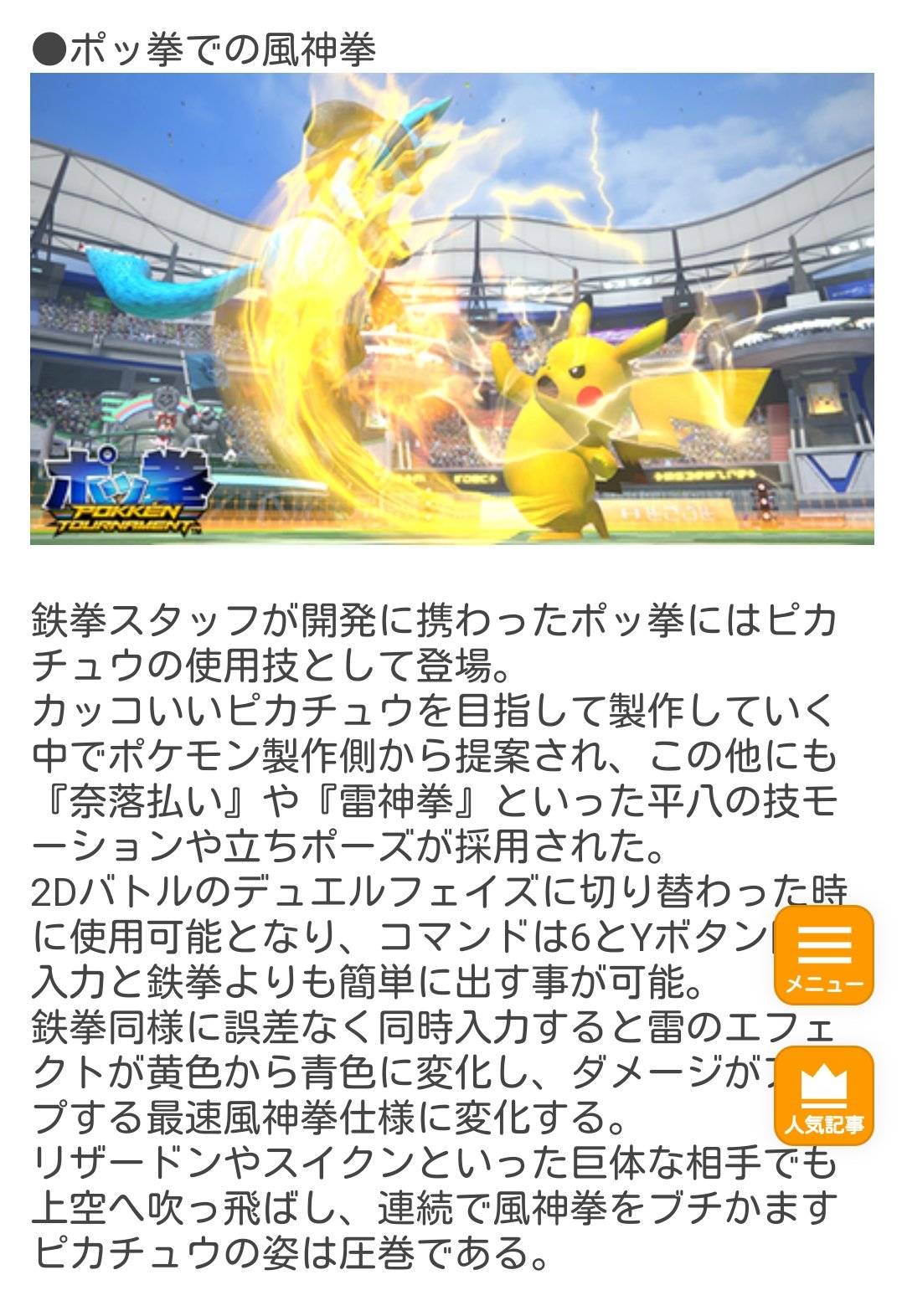 みそすーぷ お前最風出せんのかよ T Co Pxfegrtp Twitter