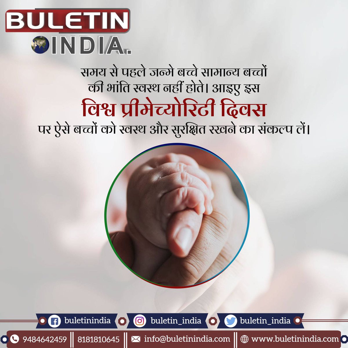 Me__Samee's tweet photo. #buletinindia #buletinkhabar  #NEWS #NEWS #buletinindiaquets https://t.co/saICzyU5Ku