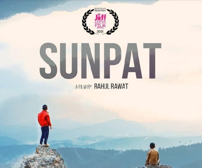 sdcfoundationuk's tweet photo. "Sunpat" shot in small village of the Uttarakhand becomes the 1st movie which has made its place in #IFFI 2021. The movie highlights the issue of migration from #Uttarakhand. Great recognition for Uttarakhand cinema.
#migration #himalayanwatch #IFFI2021 https://t.co/aER1cx6FWZ