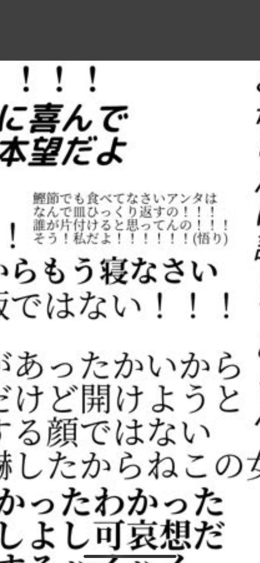 @0rororeo いつの間にか悟り開いてらっしゃる 