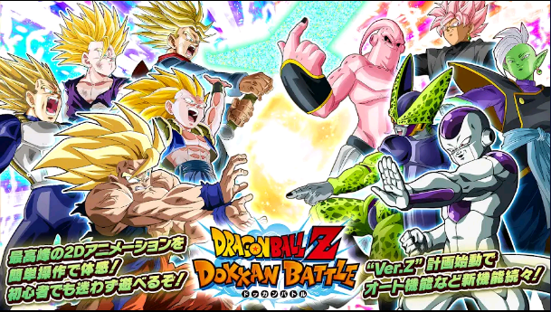 Dokkan World (@dbzworldvideos) on Twitter photo 