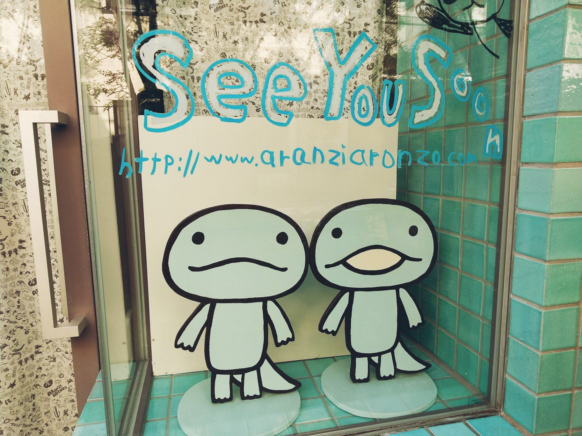 Yass えー まさかの休み いろいろ買いに来たのに 改装でしばらく閉めてるらしい アランジアロンゾ T Co Srsbjymr0d Twitter