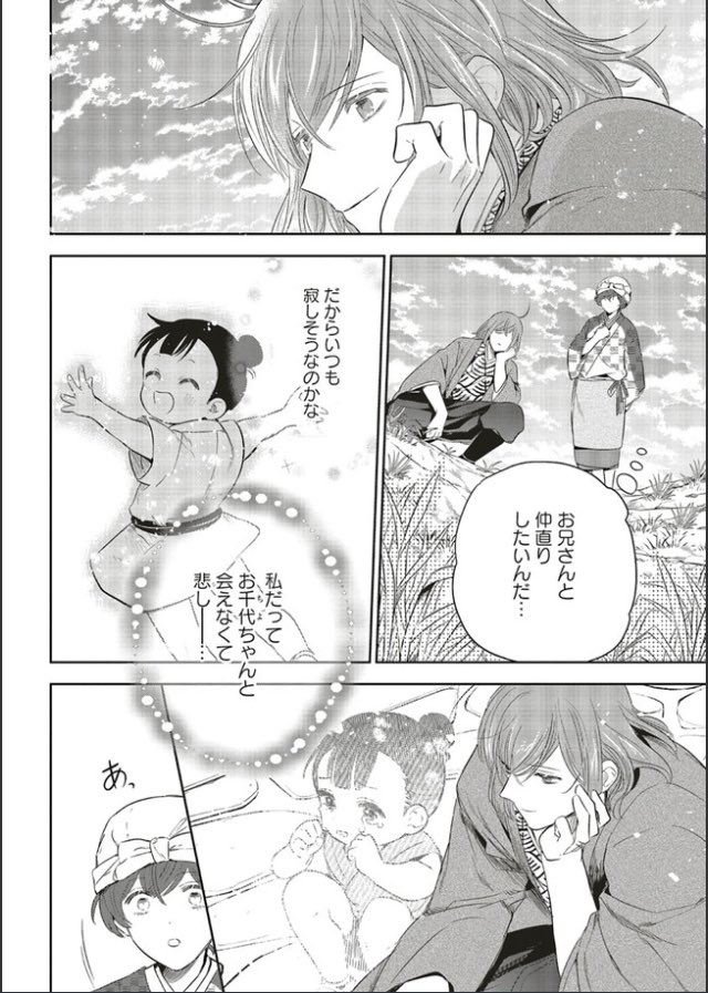 神力の薬師🐈4話後半更新しました❗️
"兄"という存在に憧憬と執着してしまう二条の心の内が少し見えたりなんたり……🤭デートも後半❗️よろしゅう!よろしゅう!🐈🐈⬛
💙Comic Walker
https://t.co/d4biZ34Qhp
💙ニコニコ動画
https://t.co/aWaC1NE2Jn