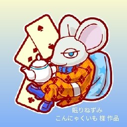 念写のtwitterイラスト検索結果 古い順