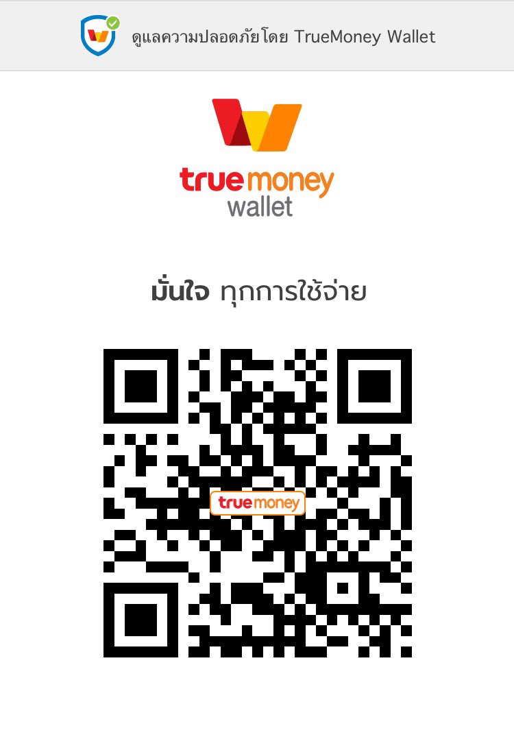 พอชอ tweet media