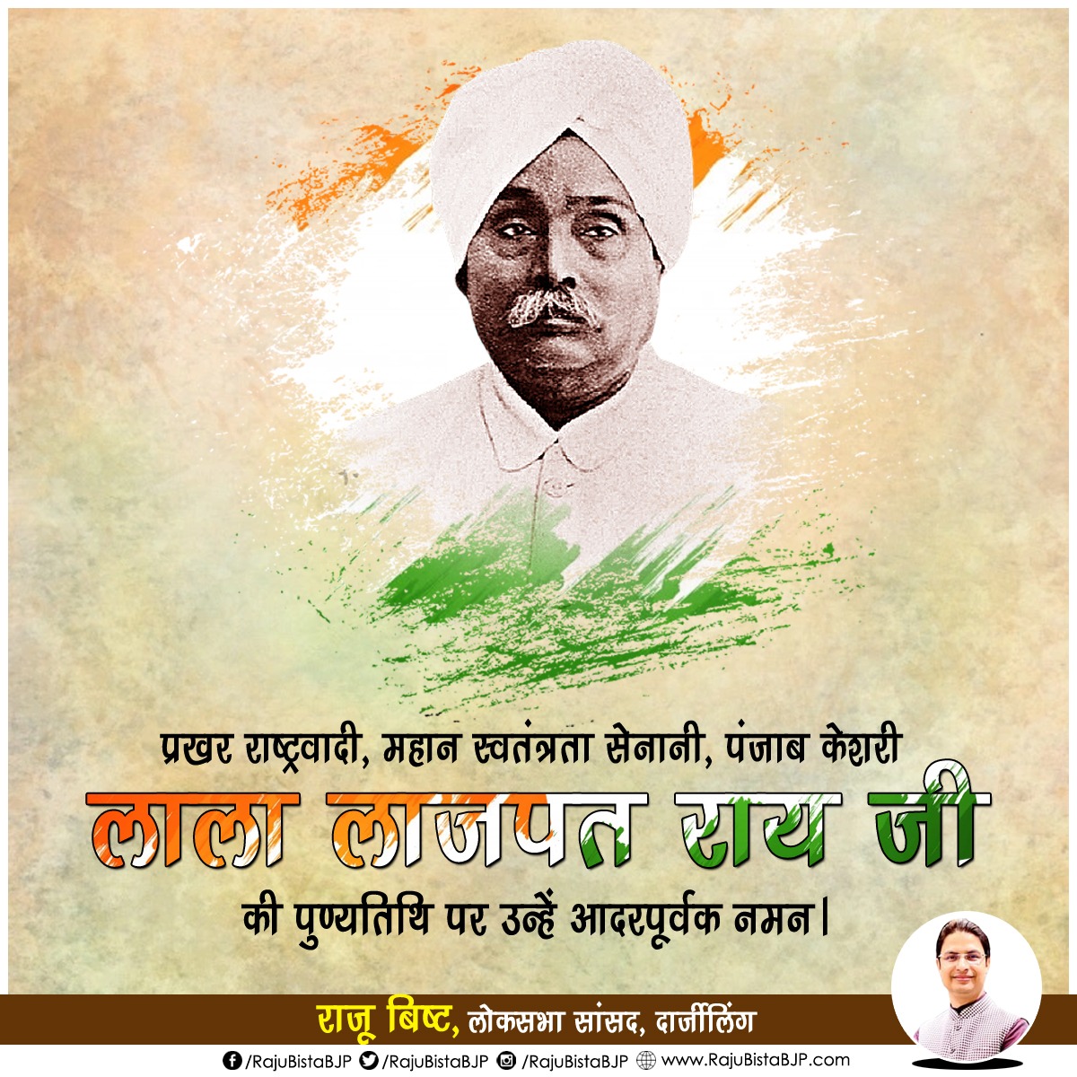 RajuBistaBJP's tweet photo. मां भारती की स्वाधीनता के लिए अपने प्राणों की आहुति देने वाले प्रखर राष्ट्रवादी, महान स्वतंत्रता सेनानी पंजाब केसरी लाला लाजपत राय जी के पुण्यतिथि पर उन्हें कोटि-कोटि नमन।

#LalaLajpatRai https://t.co/JOullccUo2