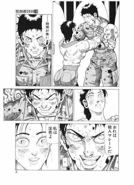 津尾 尋華 Utikirimanga さんのマンガ一覧 いいね順 10ページ ツイコミ 仮