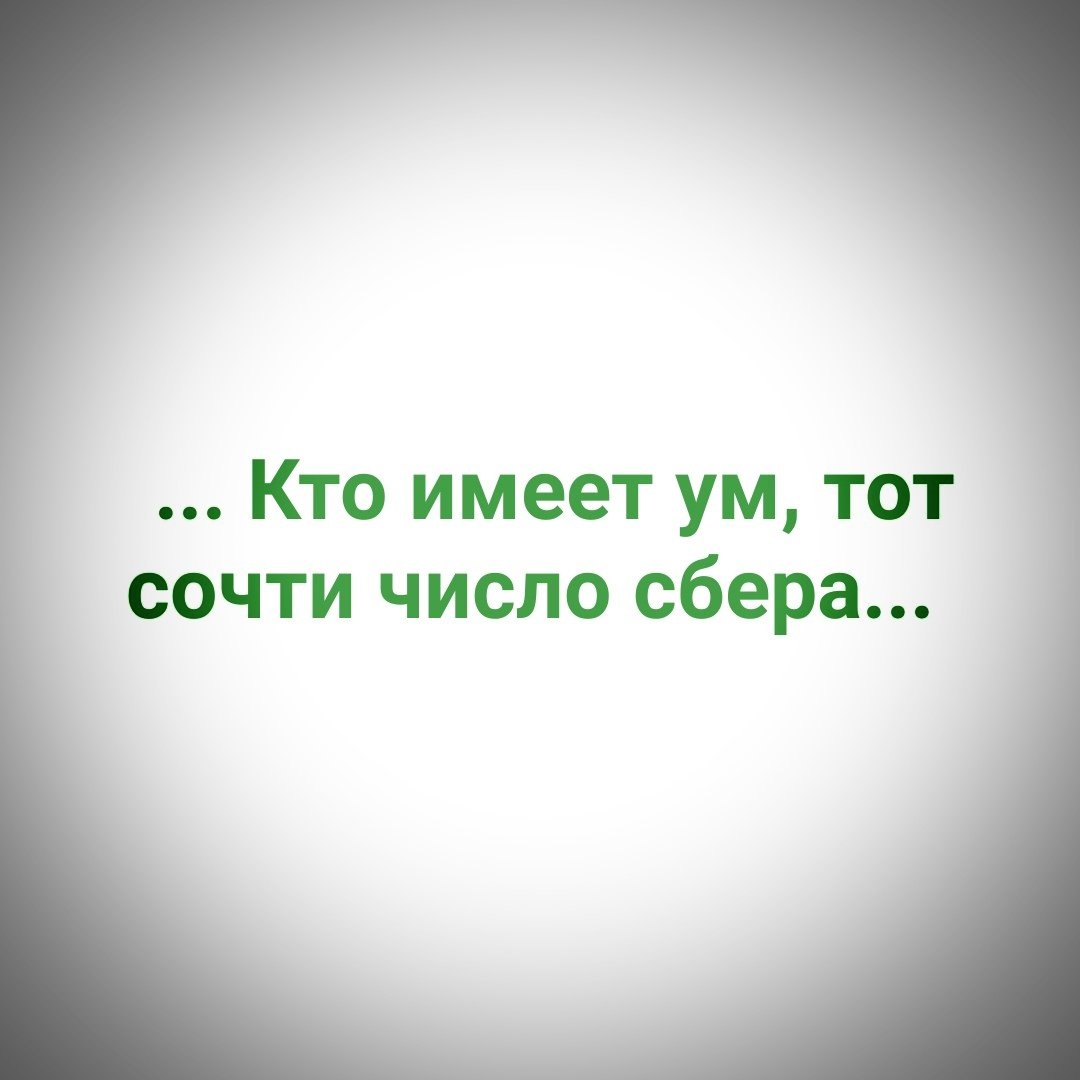 reznikov_ib's tweet photo. https://t.co/4diOxyCC5E