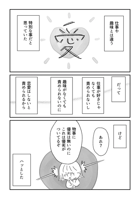 2/2 