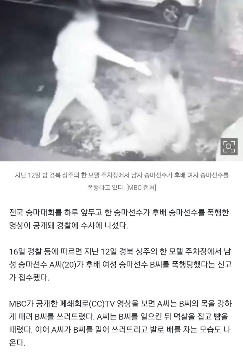 한남 범죄 이 악물고 모른척하며 안전한 나라라고 지랄떨면 이 계정을 공유하세요. tweet media