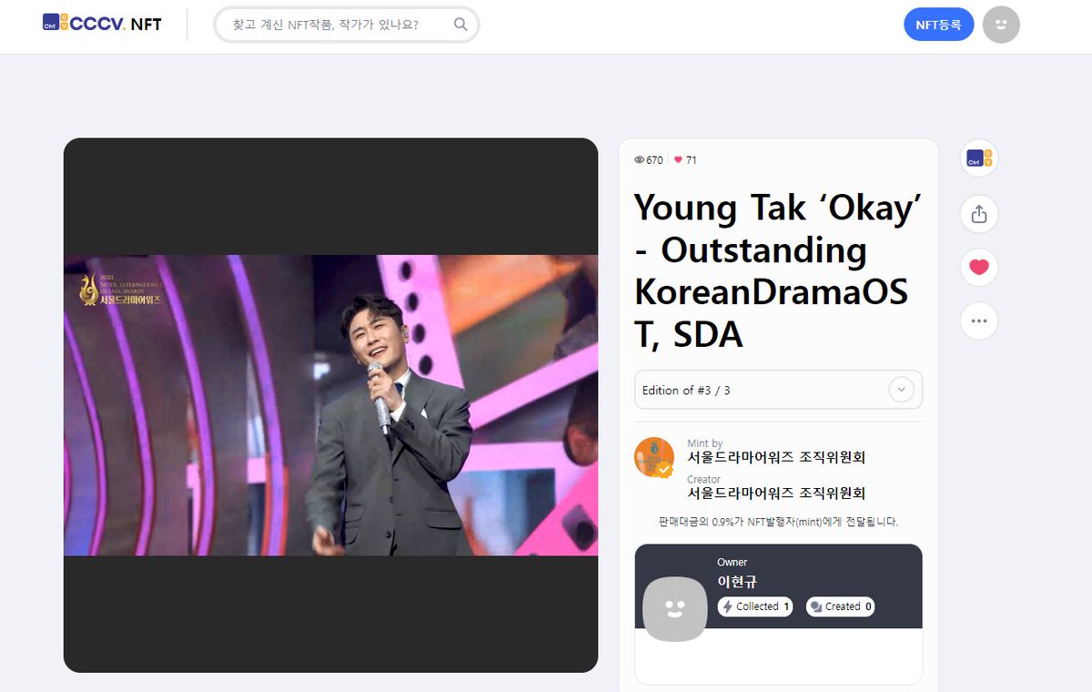 Blocko_io's tweet photo. Congratulations to Lee Hyungkyu for the highest bid of 1,000,000 KRW (โ $845)
Item: Digital Trophy #NFT, Seoul Drama Awards
Description: Singer #Youngtak's OST 'Okay'!
View bid history: https://t.co/ElyYVYb6Pd https://t.co/xBX1XF31rm