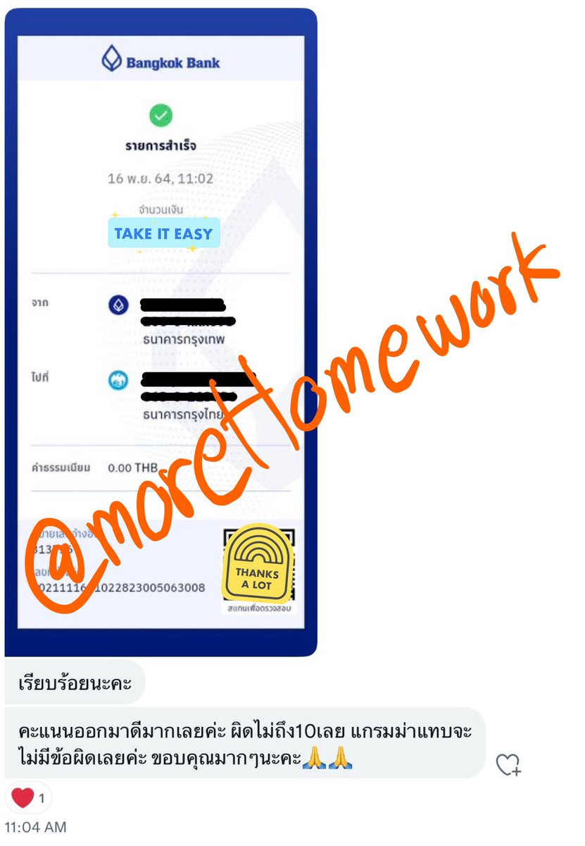 moreHomework24's tweet image. รีวิวน่ารักๆจากลูกค้าค่าาาาาา ใครสนใจทักมาสอบถามได้เลยนะคะ เค้าตอบตลอดน้าาาา

ดูรีวิว #moreHomework24

ทักมาสอบถามกันได้ตลอดนะคะ #รับทำการบ้าน #รับทำการบ้านคณิต #รับทำการบ้านเคมี