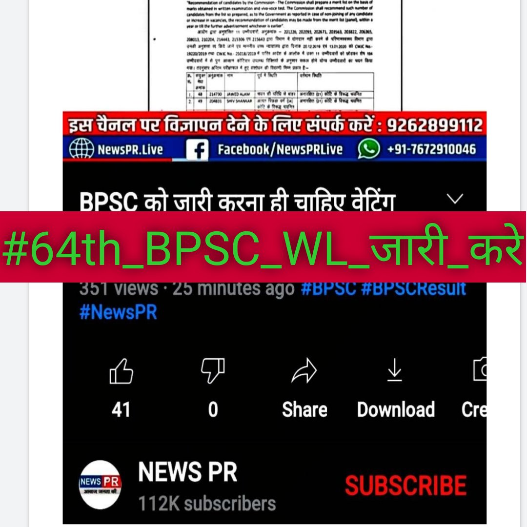 Priyans69745287's tweet photo. @Swati60154671  @shahinasuddi 
@NitishKumar  @chanchal001
@gadbihar @officecmbihar
@NCBC_INDIA  @yadavtejashwi @DKSAHANI2019 @bhagwan_sahani
#64th_BPSC_WL_जारी_करे https://t.co/mvY3HaAo6X