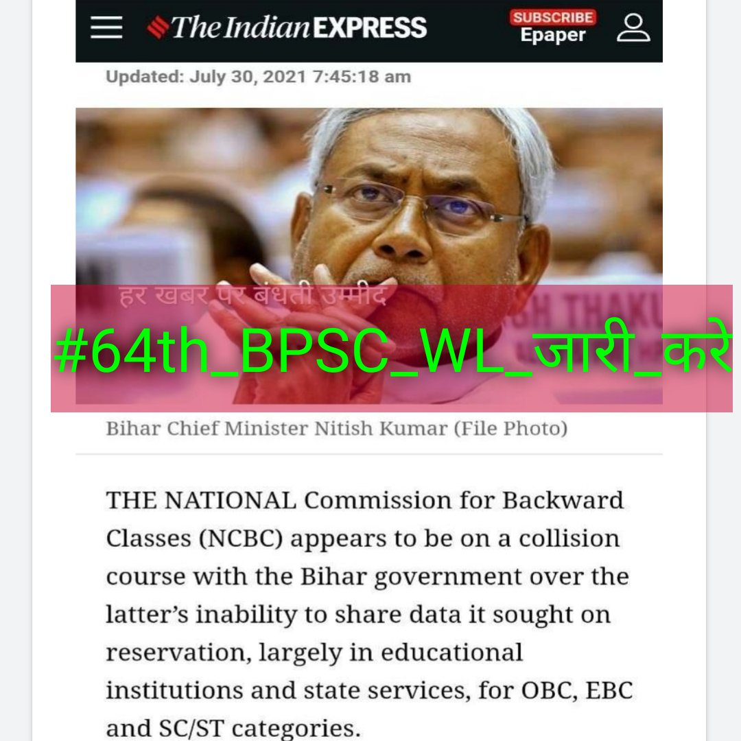 Priyans69745287's tweet photo. @Swati60154671  @shahinasuddi 
@NitishKumar  @chanchal001
@gadbihar @officecmbihar
@NCBC_INDIA  @yadavtejashwi @DKSAHANI2019 @bhagwan_sahani
#64th_BPSC_WL_जारी_करे https://t.co/mvY3HaAo6X