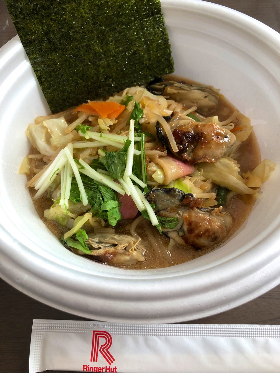 みんなの リンガーハット スープ テイクアウト 口コミ 評判 食べたいランチ 夜ごはんがきっと見つかる ナウティスイーツ みんなの リンガーハット スープ テイクアウト 口コミ 評判 食べたいランチ 夜ごはんがきっと見つかる ナウティスイーツ
