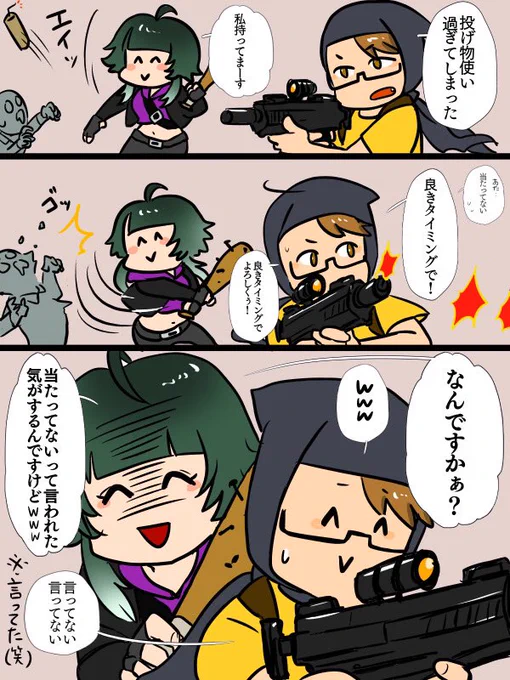 #人生ガチネキリン
B4Bコラボお疲れ様でした!
ガッチさんとつみこさんのやりとりや、
全然動じないキリンさんが面白すぎる🤣w
そしてあわてるネキがめちゃくちゃ可愛かったです🤣💕 