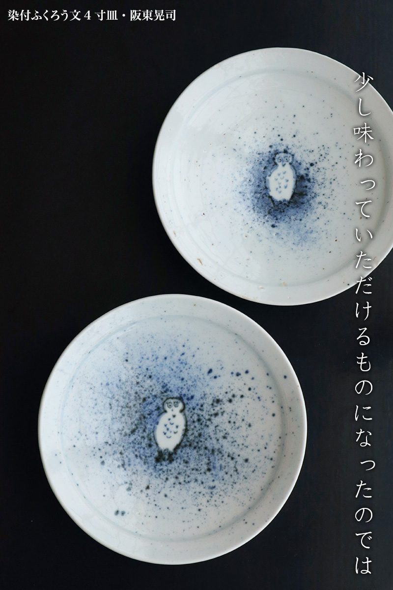 加藤静允買取｜骨董品遺品整理買取り｜京都 | 古美術門運孔
